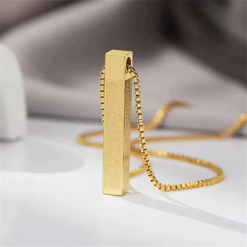 Ayatul Kursi Bar Necklace