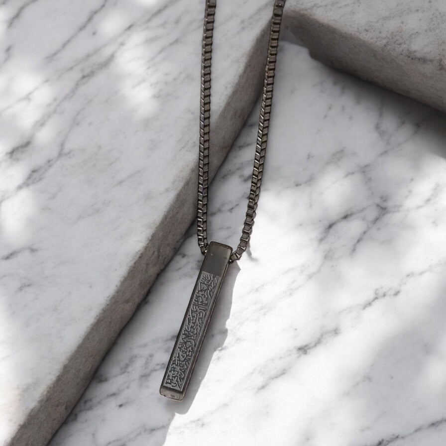 Ayatul Kursi Bar Necklace