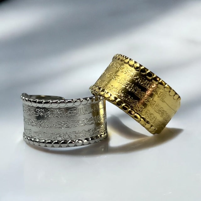 Ayatul Kursi Band Ring