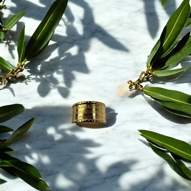 Ayatul Kursi Band Ring