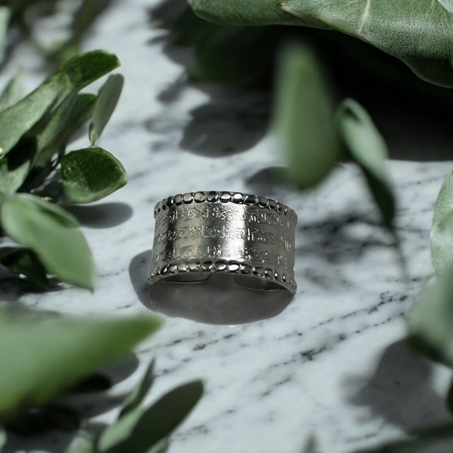 Ayatul Kursi Band Ring