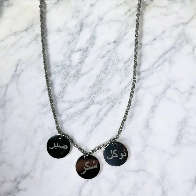 Sabr, Tawakkul, Shukr Necklace