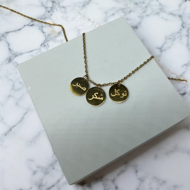 Sabr, Tawakkul, Shukr Necklace