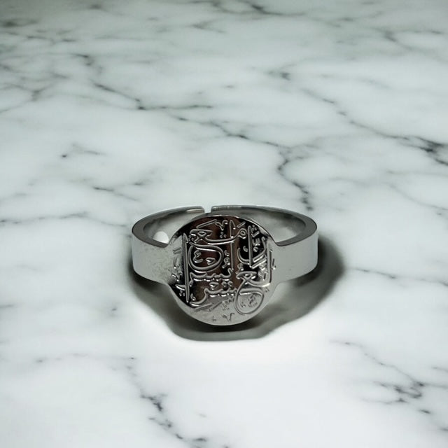 “Verily, With Every Hardship Comes Ease” Ring