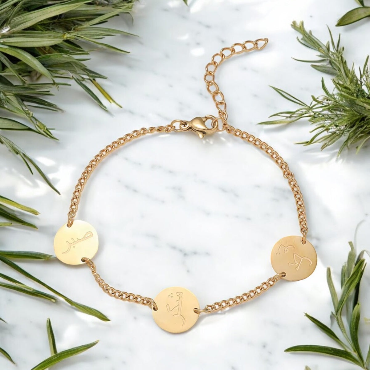 Sabr, Tawakkul, Shukr Chain Bracelet my