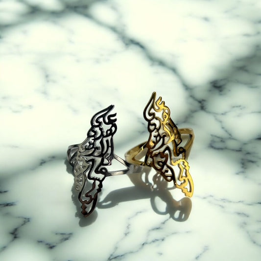 "On This Land" Palestine Calligraphy Ring