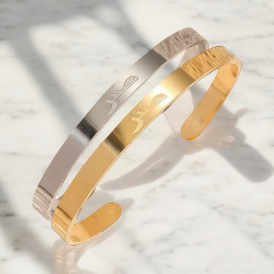 Sabr Cuff – Adjustable in Gold & Silver | Stainless Steel