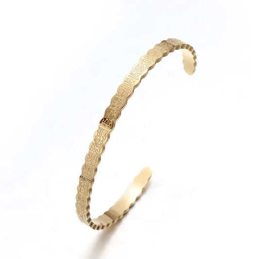 Ayatul Kursi Ribbed Cuff