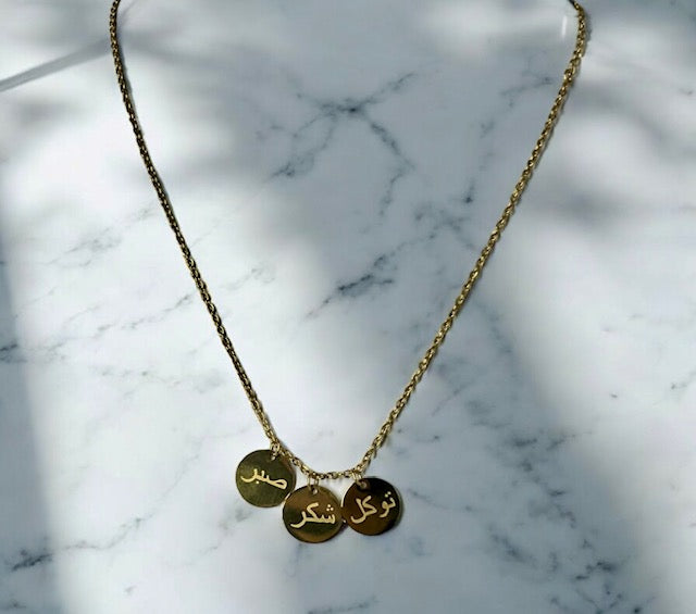 Sabr, Tawakkul, Shukr Necklace