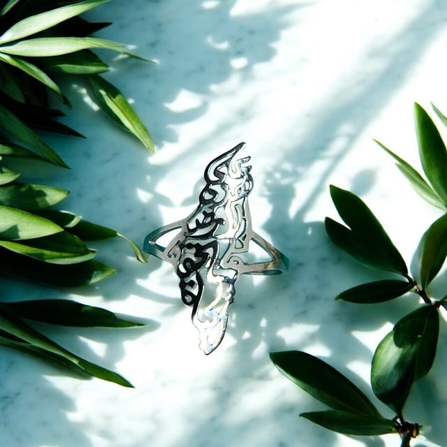 "On This Land" Palestine Calligraphy Ring