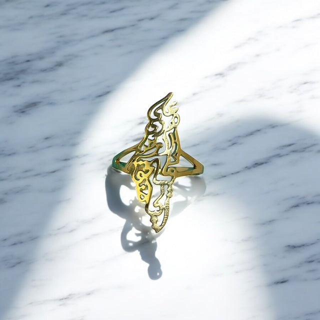 "On This Land" Palestine Calligraphy Ring