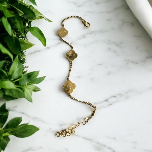 Sabr, Tawakkul, Shukr Clover Bracelet | Stainless Steel, Gold and Silver