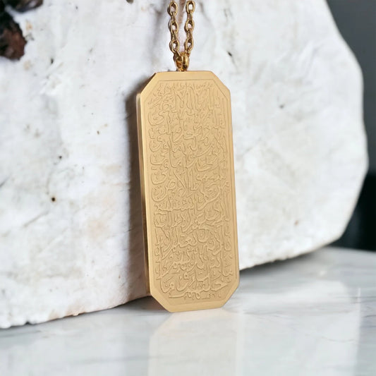 Ayatul Kursi Rectangle Pendant Necklace